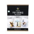 Gwangcheon Samwon Yaki Sushi Nori 10 Sheets, 22g Fashion