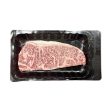 A5 Japan Wagyu Miyazaki Striploin Steak 180g+ - on Sale