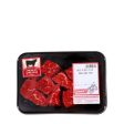 Wagyu Beef Stew 0.55lb For Cheap