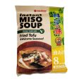 MARUKOME MISO SOUP F TOFU VEG 8 SERVINGS on Sale