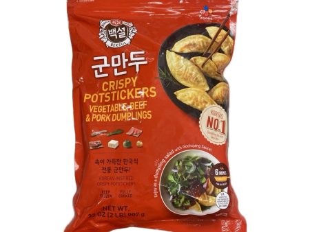 CJ Bibigo Crispy Potstickers 32oz For Cheap