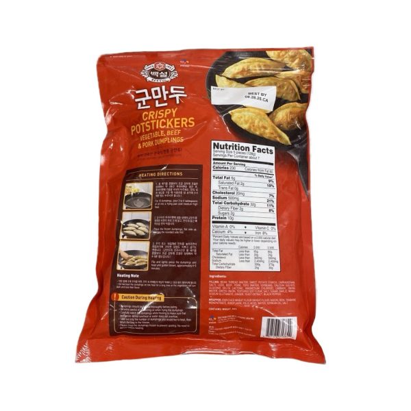 CJ Bibigo Crispy Potstickers 32oz For Cheap