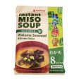 MARUKOME MISO SOUP WAKAME VEG 8 SERVINGS on Sale