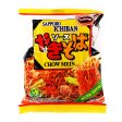 Sapporo Ichiban Chow Mein with Dried Seaweed Laver 3.6oz Online Hot Sale