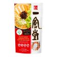 DAISHO IPPUDO KANSHU P B NABE 750G Supply