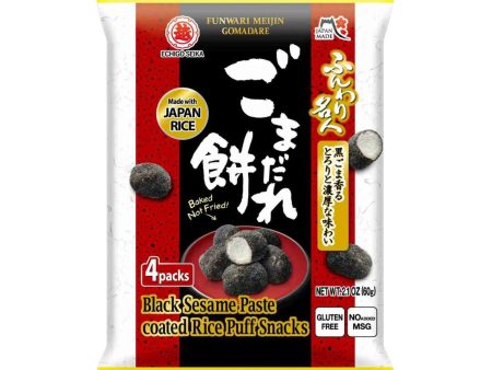 ECHIGO FUNWARI M GOMADARE MOCHI 60G Hot on Sale