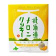 ESPOIR HOKKAIDO MELON COOKIE 200G Cheap