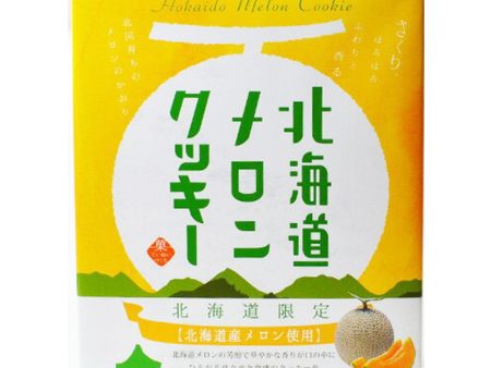 ESPOIR HOKKAIDO MELON COOKIE 200G Cheap