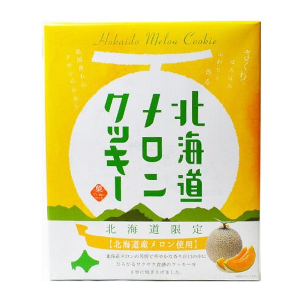 ESPOIR HOKKAIDO MELON COOKIE 200G Cheap