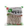 Wang Korean Buckwheat Fresh Noodle (Soba) 2.2lb Fashion