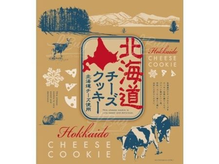 ESPOIR HOKKAIDO CHEESE COOKIE 200G For Sale