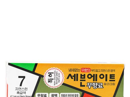 EZN Odorless Hair Color Cream No. 7 Natural Black Brown Online now