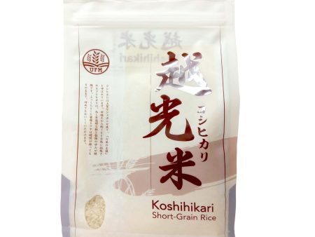 Koshihikari Premium Short-Grain Rice 1kg Hot on Sale