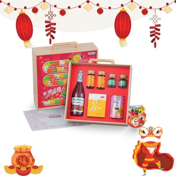 Eu Yang Sang Full of Luck Hamper RM168 1set For Discount