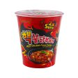 Samyang 2X Spicy Hot Chicken Flavor Ramen Cup with Added Sugar 70g Sale