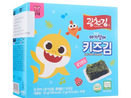 Organic Kids Crispy Seasoned Seaweed  10pcs pack Online Sale