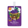 Seoul Milk Grape Juice Mini Pouch 100ml Hot on Sale