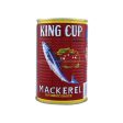 King Cup Mackerel 425g Online