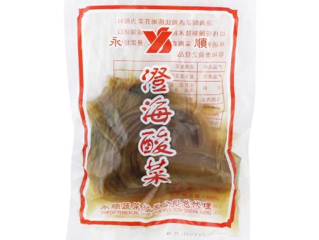 Salted Vegetable with Leaf (Sour Pickle) 1pack Cheap