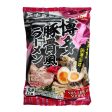 I SEIMEN H TA T RAMEN FR VEGETARIAN 110G Hot on Sale