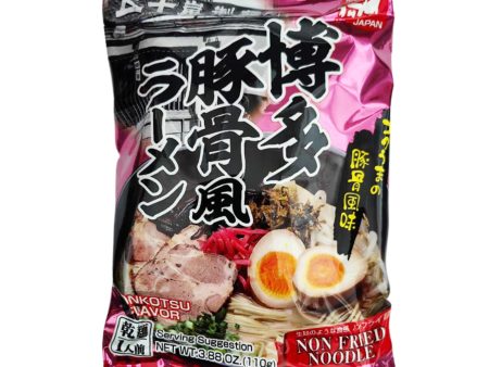 I SEIMEN H TA T RAMEN FR VEGETARIAN 110G Hot on Sale