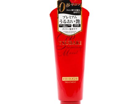 Shiseido Tsubaki Premium Repair Hair Treatment 180g For Sale