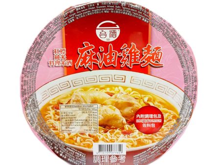 Taiwan Sesame Oil Chicken Noodles (Bowl) 200g For Discount