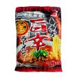 I.SEIMEN P B KITAKATA SPICY UMAKARA 1S For Discount