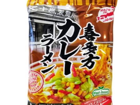 I.SEIMEN  P B KITAKATA CURRY RAMEN 1 S Online Sale