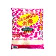 Sunwhite Beras Wangi 5kg Online Hot Sale