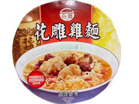 Taiwan Hua Tiao Chicken Noodles (Bowl) 200g Sale