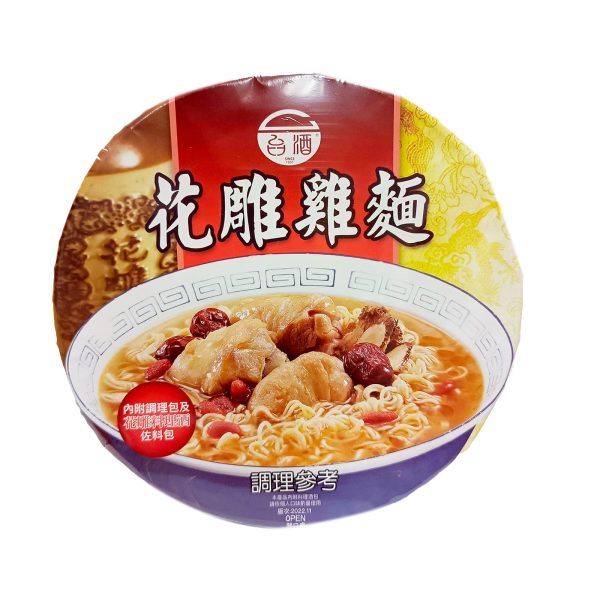 Taiwan Hua Tiao Chicken Noodles (Bowl) 200g Sale