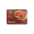 [NON-HALAL] Gao Ren Braised Chicken with Chinese Herbs 1pack For Cheap