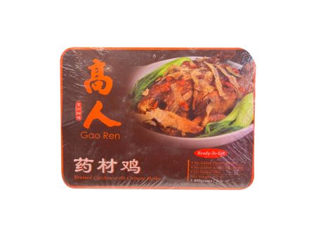 [NON-HALAL] Gao Ren Braised Chicken with Chinese Herbs 1pack For Cheap