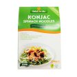 Ketoslim Mo Konjac Spinach 270g Supply