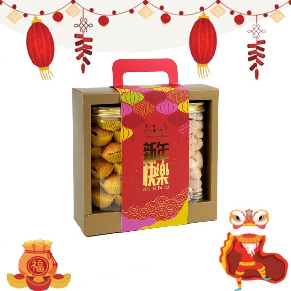 Pure Cookies CNY Hamper RM58.88 1set on Sale