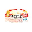 Lotte Yukimi Daifuku Vanilla 94ml For Sale