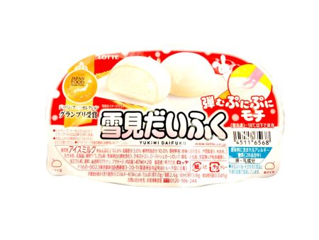 Lotte Yukimi Daifuku Vanilla 94ml For Sale