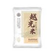 Koshihikari Short Grain Rice 5kg on Sale