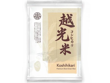 Koshihikari Short Grain Rice 5kg on Sale