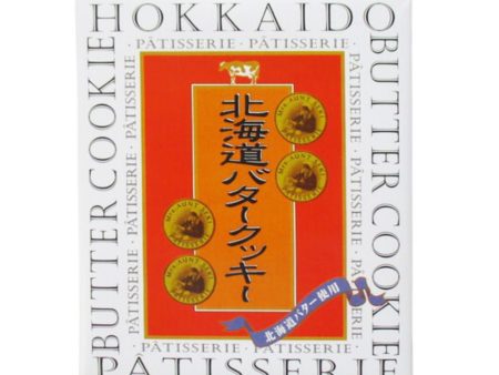 HOKKAIDO BUTTER COOKIE 207G Online now