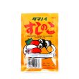 Tamanoi Powdered Sushi Flavoring 2.64oz For Cheap