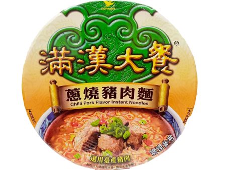 [NON-HALAL] Imperial Big Meal Chili Pork Flavor Bowl 200g Supply