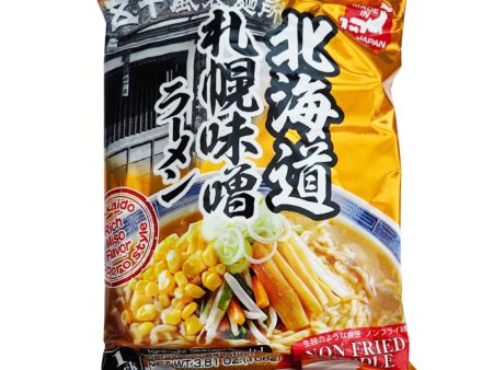 I SEIMEN S MISO RAMEN FR VEGETARIAN 111G Supply