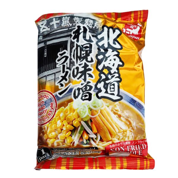 I SEIMEN S MISO RAMEN FR VEGETARIAN 111G Supply