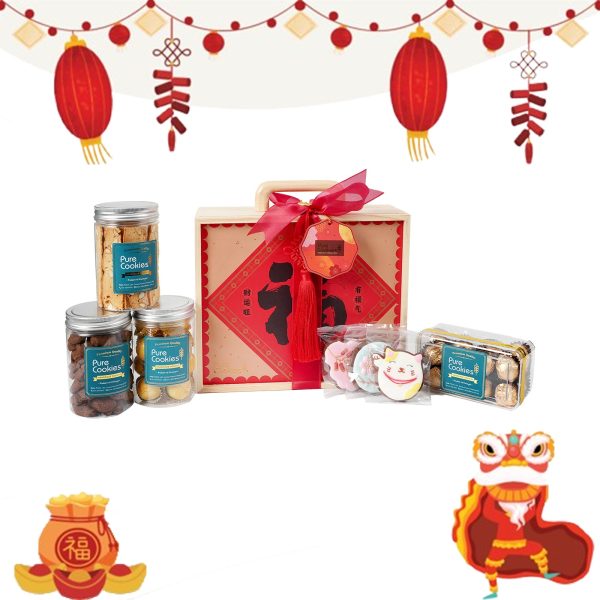 Pure Cookies CNY Hamper RM148 1set For Sale