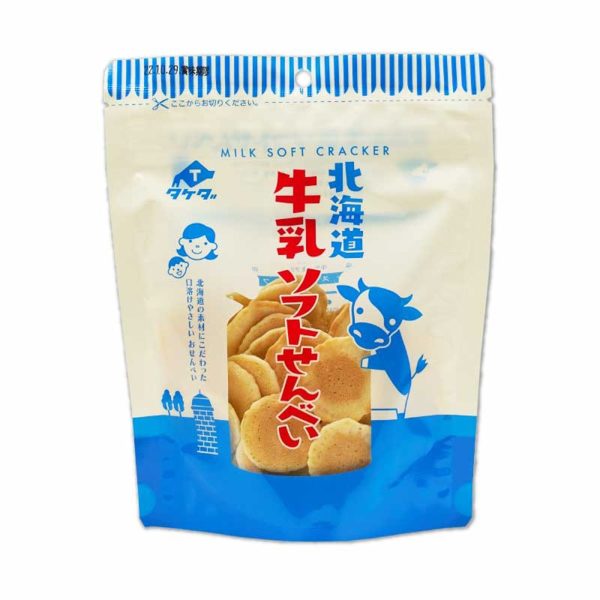 TAKEDA HOKKAIDO MILK SOFT CRACKER 65G Hot on Sale